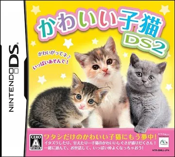 Kawaii Koneko DS 2 (Japan) box cover front